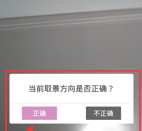 美咖相机APP中自拍的详细图文讲解