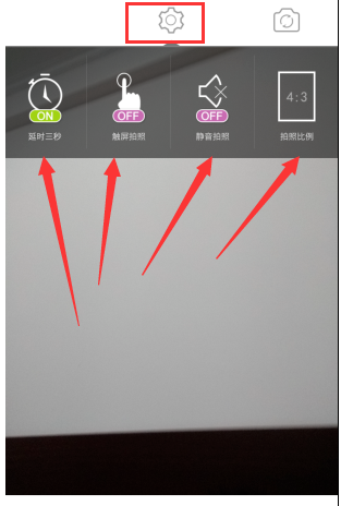 美咖相机APP中自拍的详细图文讲解