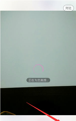 美咖相机APP中自拍的详细图文讲解