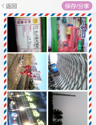 美咖相机中使用拼图功能的详细图文讲解