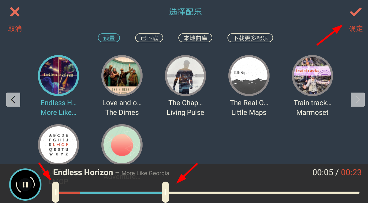 万兴神剪手剪辑音频的操作流程