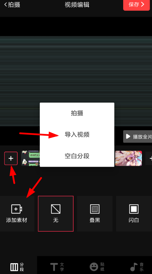 在vue中改视频封面的方法讲解