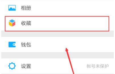 在微信里将语音转发给别人的详细操作
