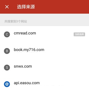 在追书神器app中进行换源的方法讲解