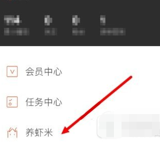 在虾米音乐里养虾米的操作技巧分享
