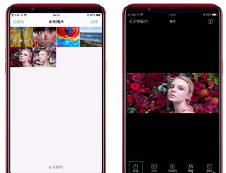 OPPO R11s中使用互传功能的详细图文讲解