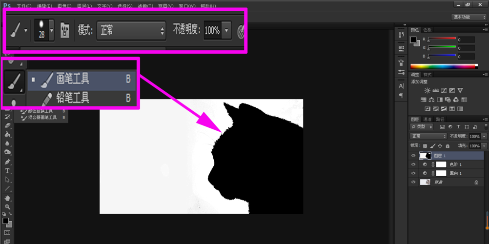 Photoshop黑白命令抠图的具体讲解