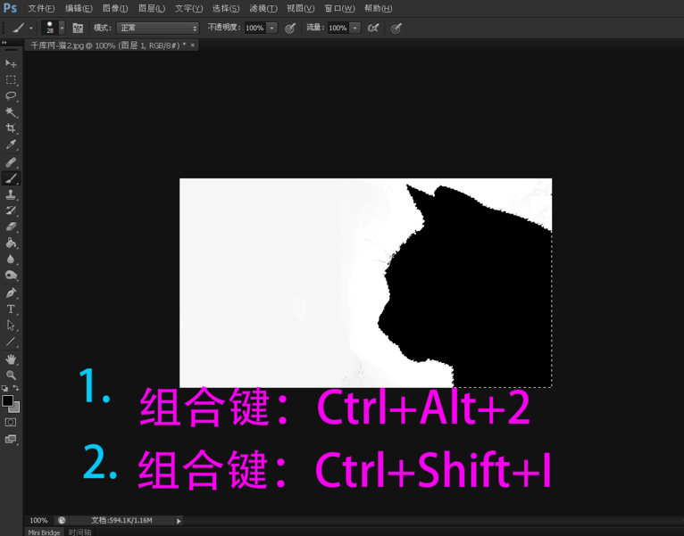 Photoshop黑白命令抠图的具体讲解