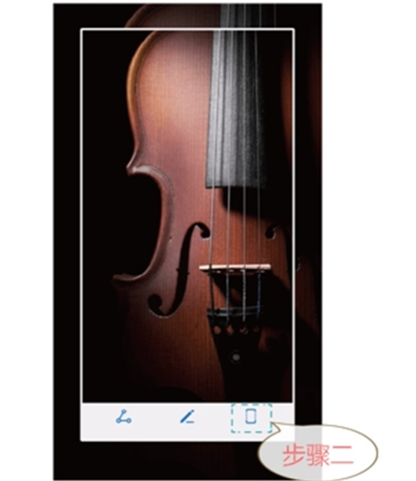 华为畅享7S中进行截屏的详细操作流程