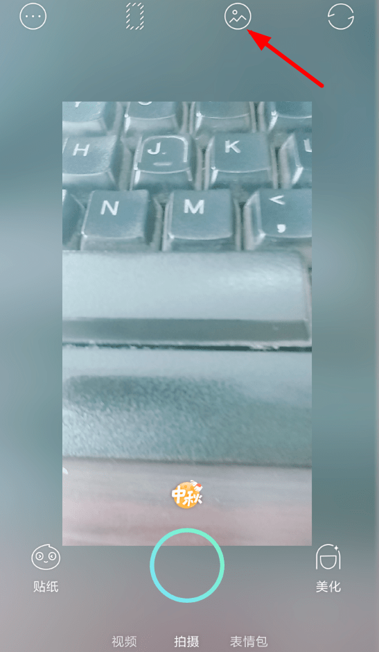 faceu激萌APP剪辑视频的操作过程