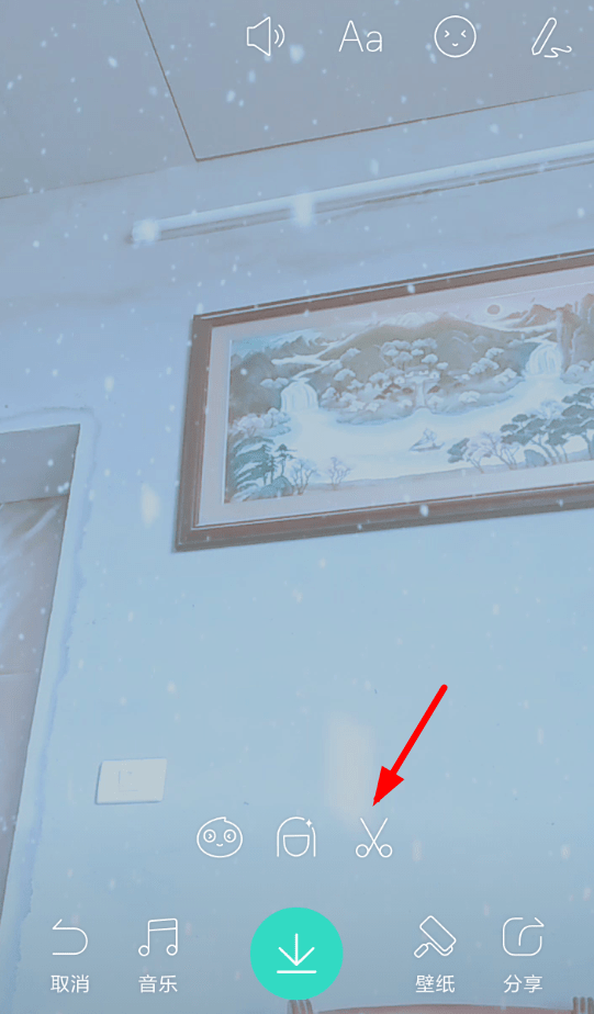 faceu激萌APP剪辑视频的操作过程