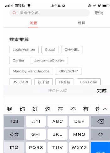 心上app的具体使用图文步骤