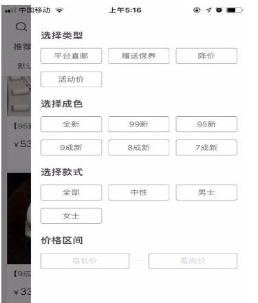 心上app的具体使用图文步骤