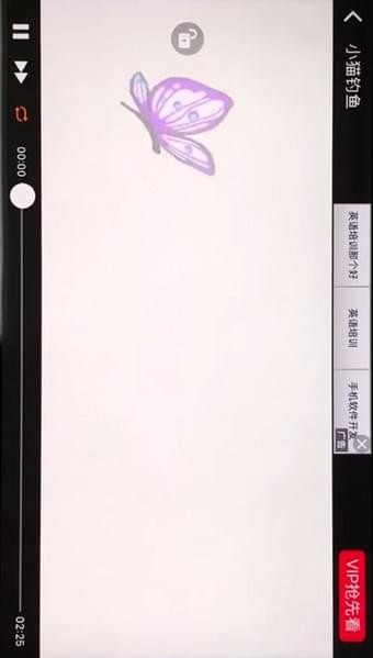 在儿歌多多中设置全屏的详细图文讲解