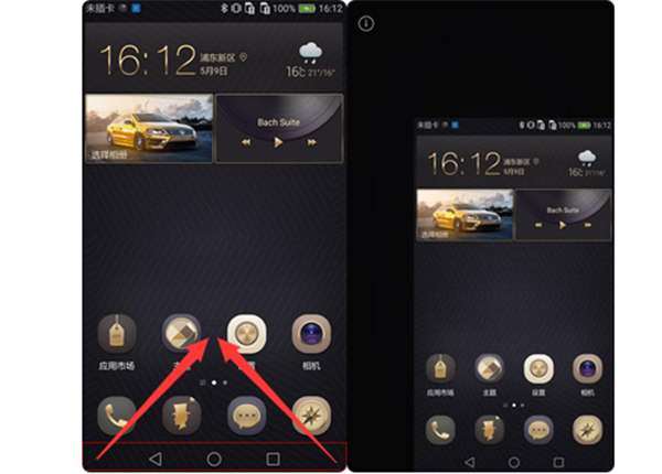 华为mate10中打开单手操作模式的图文讲解