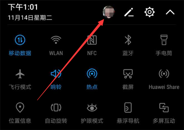 华为mate10中添加及删除访客的详细步骤