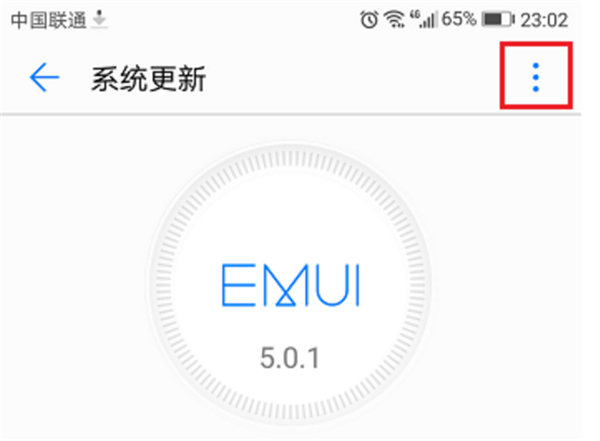 华为畅享7S中关掉系统自动更新的详细方法介绍