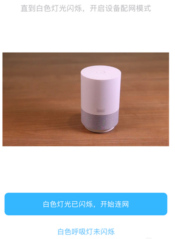 天猫精灵X1使用的方法介绍