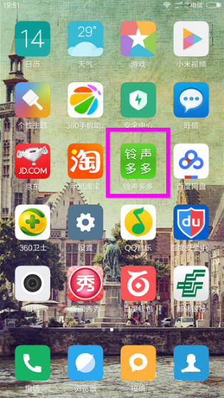 oppor15中更换闹钟铃声的详细步骤