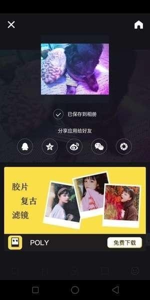 使用VaporCam APP的简单操作方法