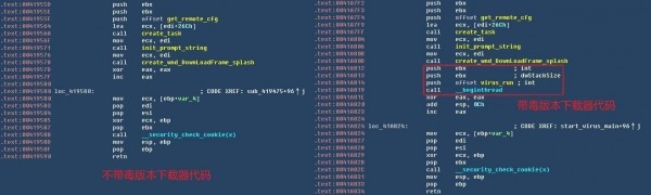 VanFraud病毒预防操作方法