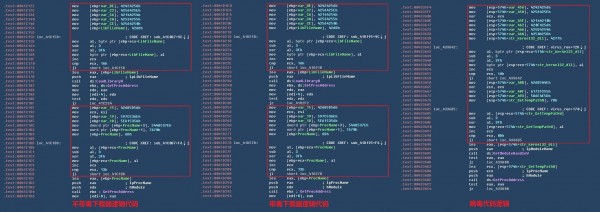 VanFraud病毒预防操作方法