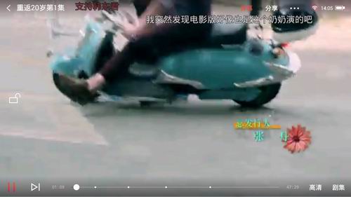 手机搜狐视频中将弹幕关闭的详细流程介绍