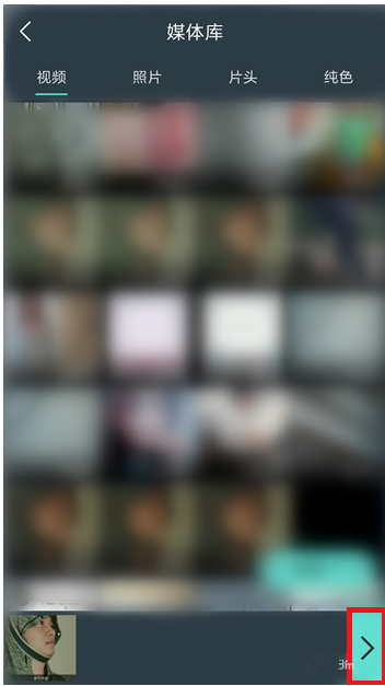 万兴神剪手设置倒放视频的详细操作