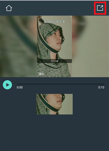 万兴神剪手设置倒放视频的详细操作