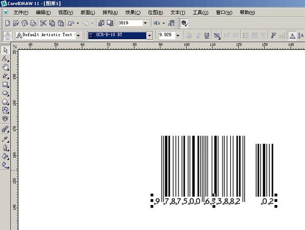 利用CorelDRAW做条形码的方法分享