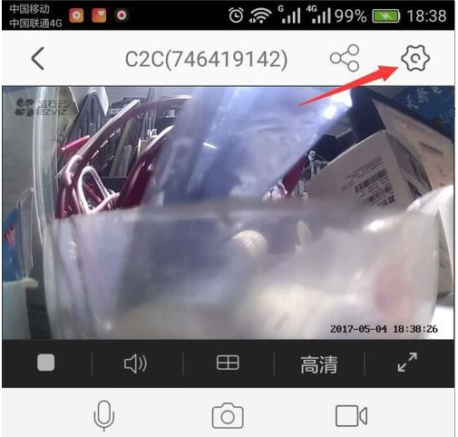 在萤石云视频中连手机的方法讲解
