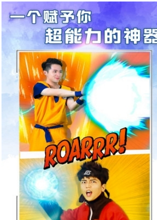 闪光短视频使用的方法讲解