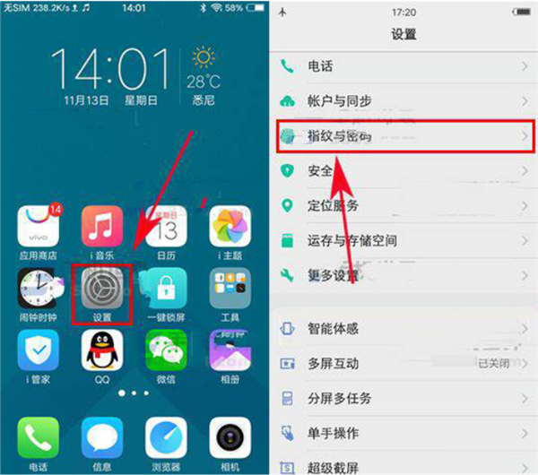 vivoY85中将应用软件隐藏的详细介绍方法