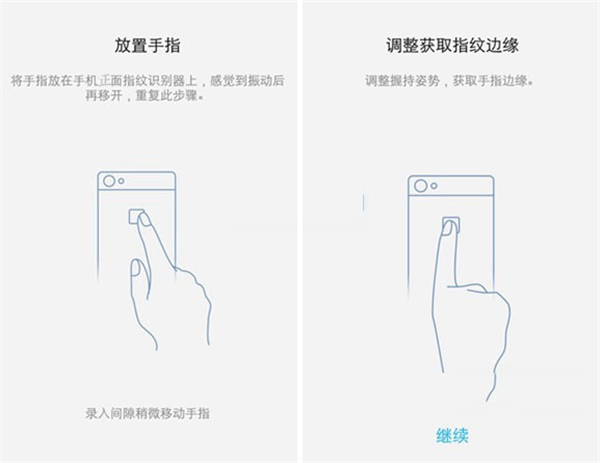 vivoY85中开启支付宝指纹支付的详细流程介绍