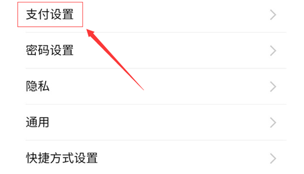 vivoY85中开启支付宝指纹支付的详细流程介绍
