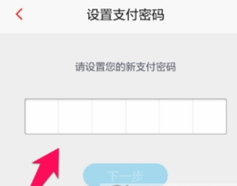 掌上生活中将招商银行卡绑定的具体步骤