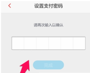 掌上生活中将招商银行卡绑定的具体步骤