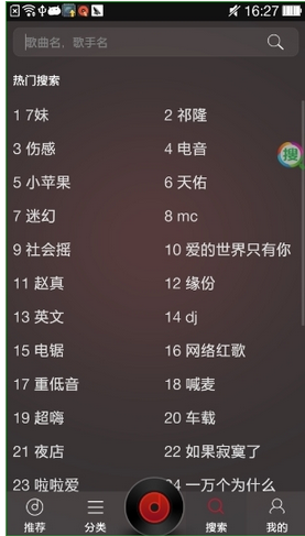 DJ多多的具体使用图文讲解