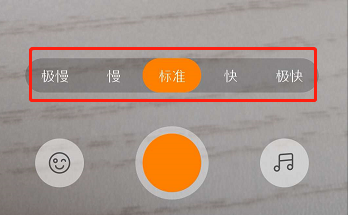 快手App中拍摄出变速视频的详细图文讲解