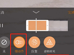 快手App中拍摄出变速视频的详细图文讲解