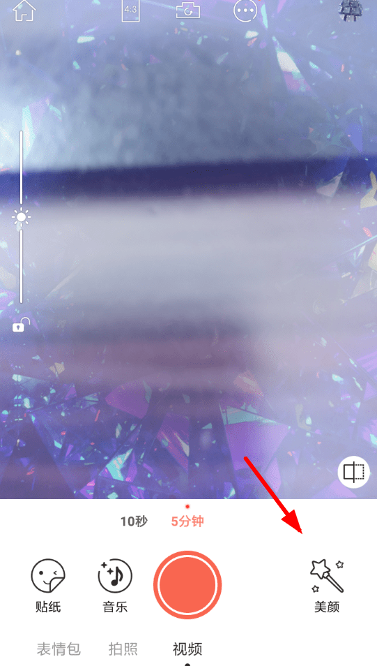 无他相机中使用瘦脸特效的详细流程介绍