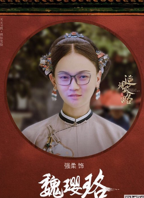 天天P图中生成宫廷剧演戏具体操作流程