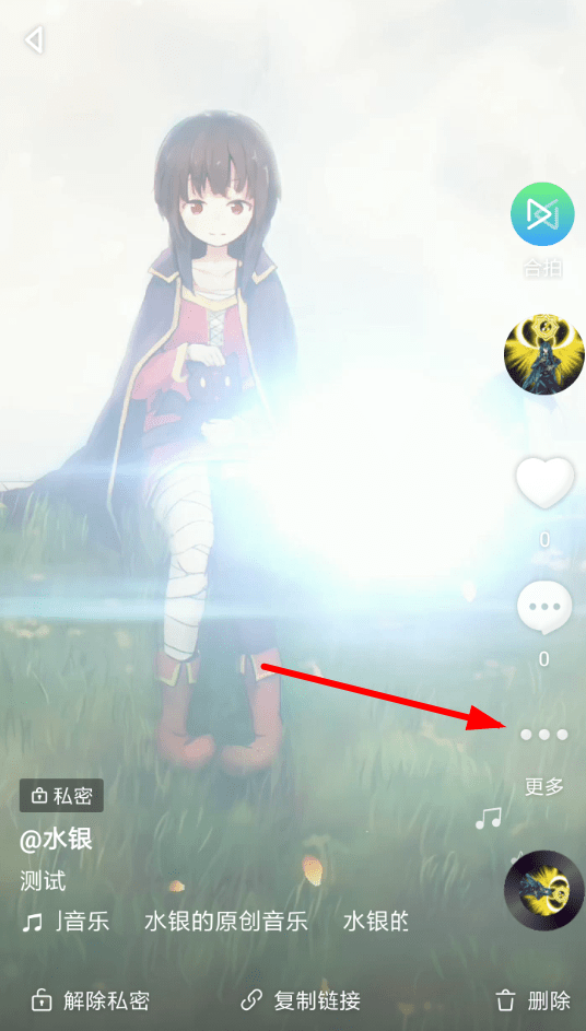 在nani小视频中删除作品的方法介绍