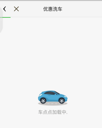 360行车助手的具体使用图文讲解