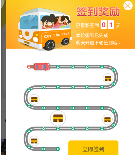 360行车助手的具体使用图文讲解