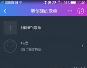阿里星球导入歌曲操作流程