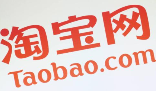 在淘宝中开启健康值的具体方法