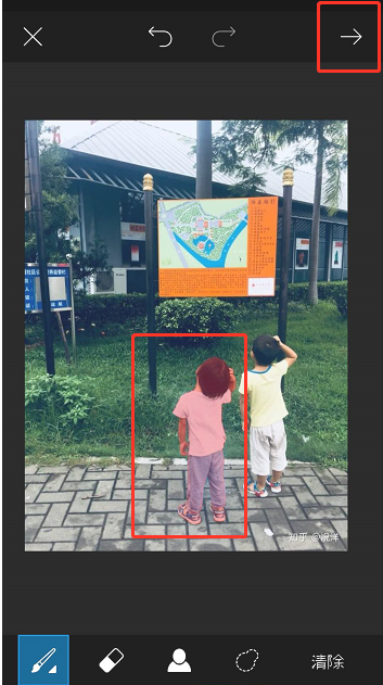 通过PicsArt合成照片的操作流程