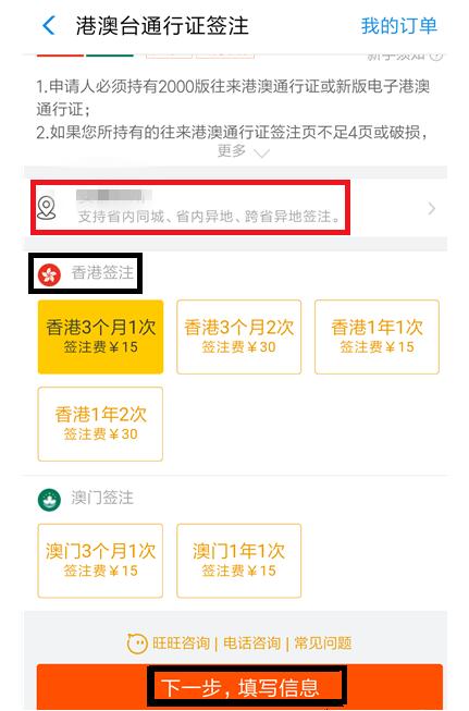 百词斩APP设置难度的图文操作