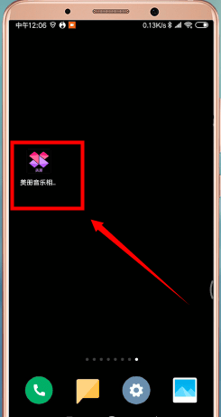 在抖音APP中制作出文字图片的详细方法
